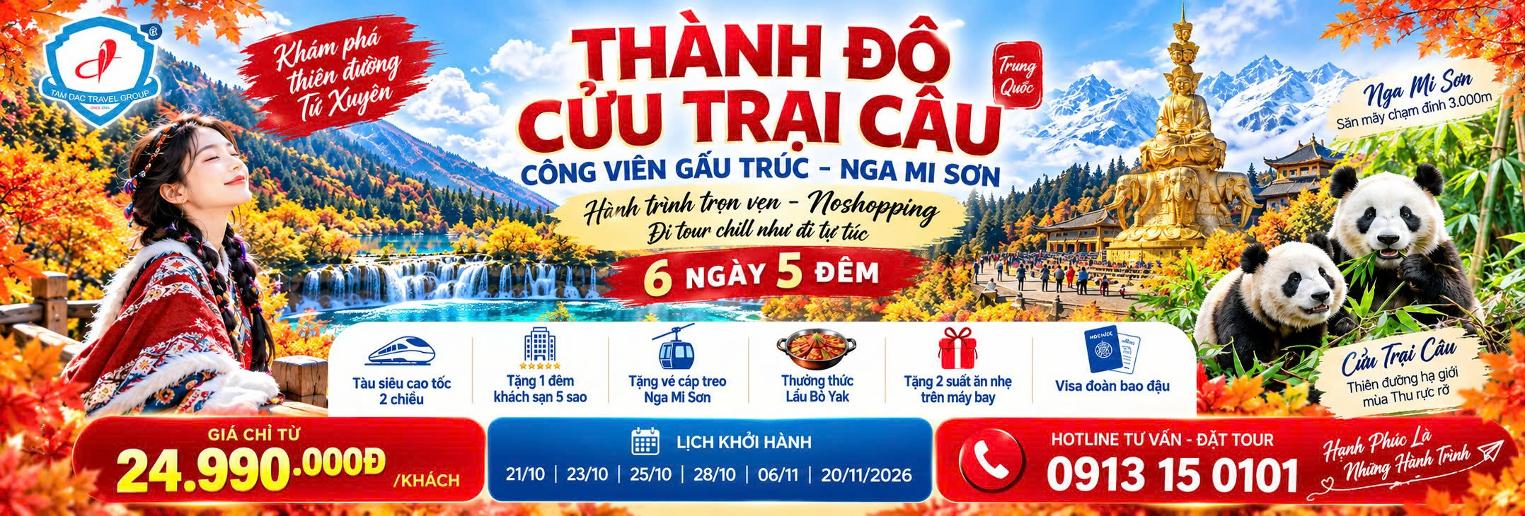 Thành Đô Cửu Trại Câu